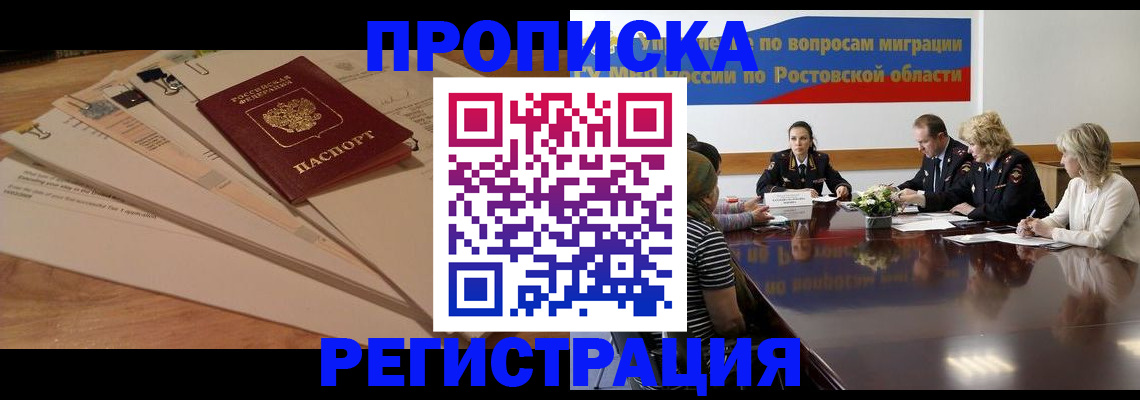 пропишу в квартире в Жигулёвске