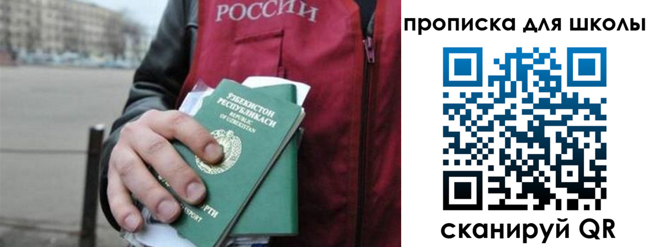 временная регистрация госуслуги в Жигулёвске