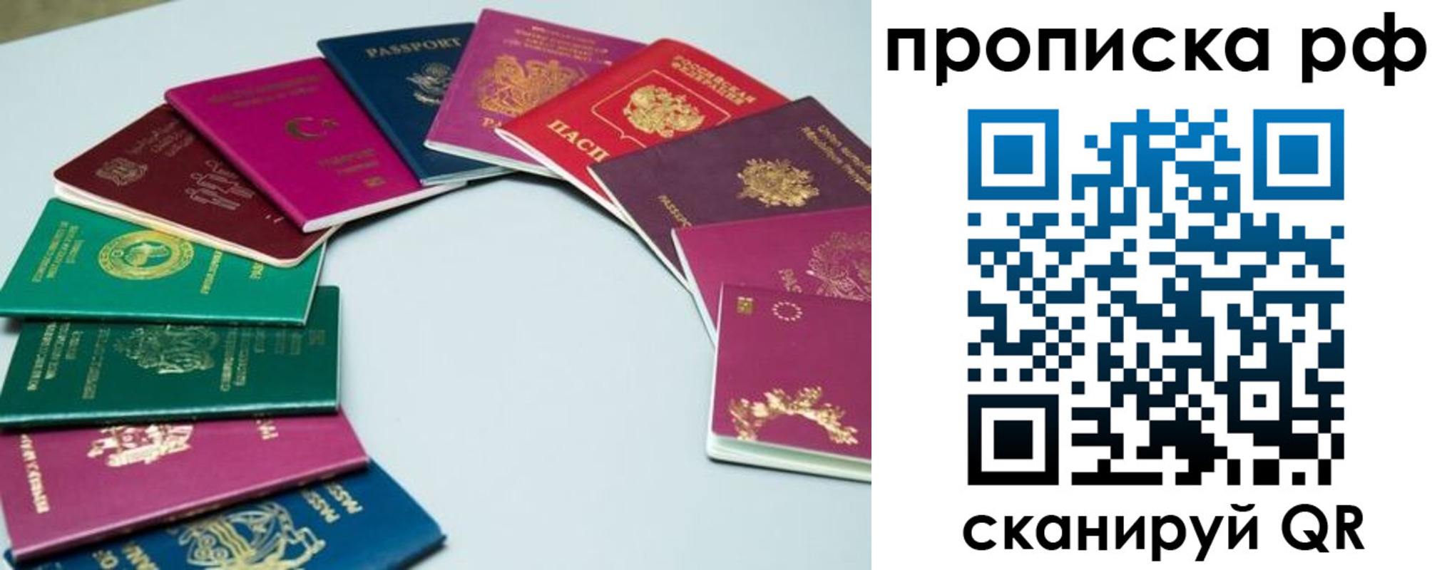 временная регистрация собственник в Жигулёвске