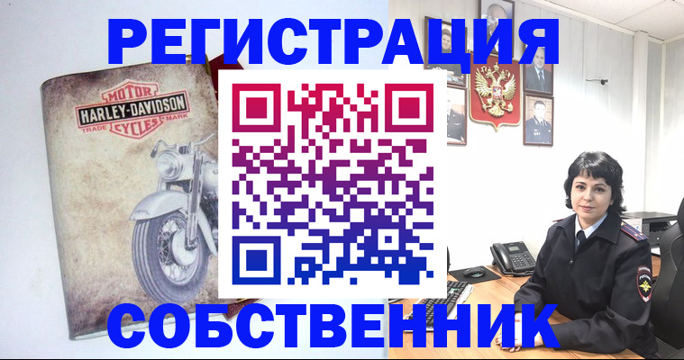 купить прописку в Жигулёвске